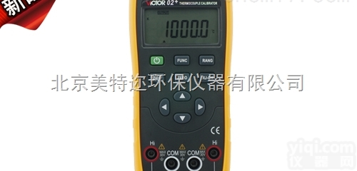 <em>胜利</em>VICTOR 02+<em>热电偶</em>校验仪厂家价格