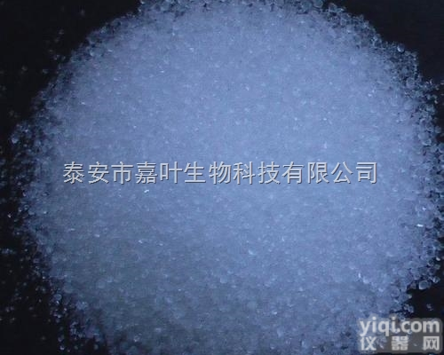 2382-96-9  山东巯基<em>苯并恶唑</em>2382-96-9<em>生产厂家</em>