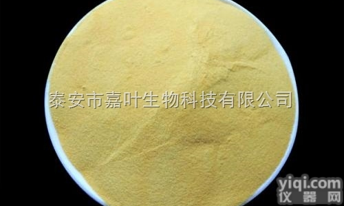 84-58-2  山东二氰<em>对苯醌</em>84-58-2 <em>生产厂家</em>