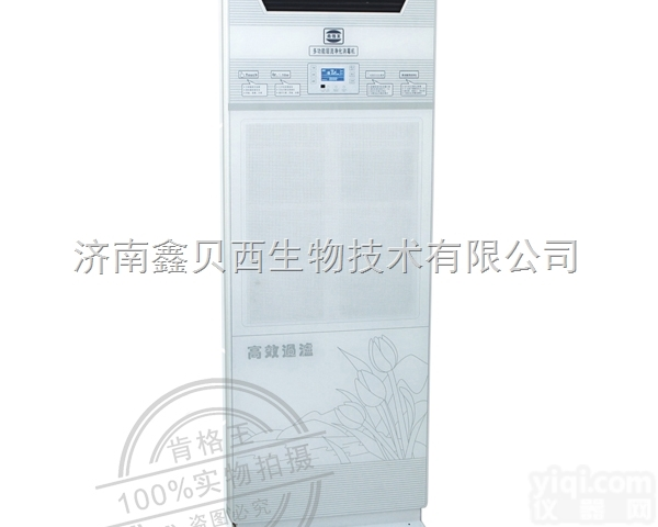 YKX-80  肯<em>格王</em>空气<em>消毒机</em> <em>移动式</em>动静两用（<em>移动式</em>）.docx