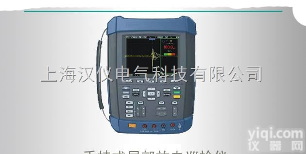 <em>电力局</em>部放电巡检仪
