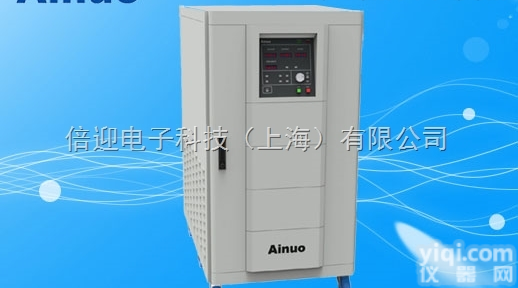 艾诺ANFS<em>系列</em>单<em>三相</em>输出交流<em>电源</em>