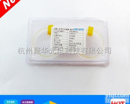 JH-FGA-A102  <em>耐高温</em><em>光纤</em>光栅 长周期光栅