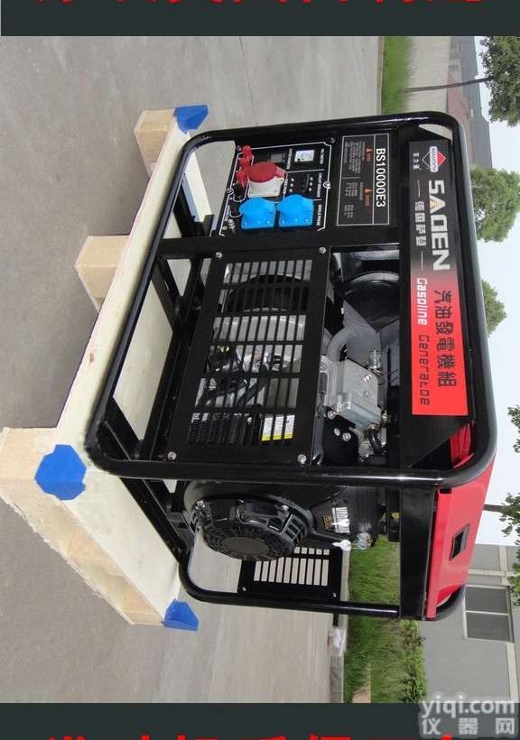 DS10000E3  <em>长沙</em>市萨登10KW大型汽油<em>发电机组</em>