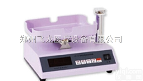 <em>微电脑</em>采液控制器/<em>采血</em>秤/摇摆称/<em>采血</em>称