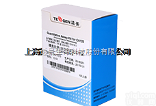 CEA  肿瘤<em>标志物</em>癌胚<em>抗原</em>定量测定试剂盒
