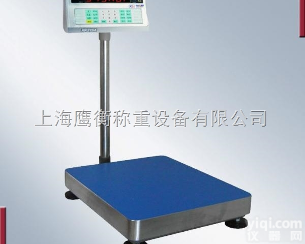 打印<em>热敏</em>纸电子<em>台秤</em>