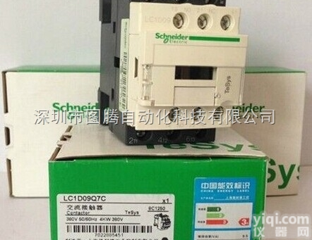 LC1D12M7C  <em>深圳市</em><em>施耐德</em>LC1-D系列交流接触器特价代理商