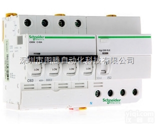 Vigi C65 2P 63A ELE  <em>深圳市</em>销售<em>施耐德</em>C65N漏电开关 经济款