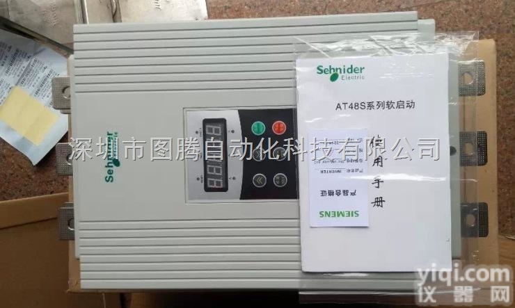 ATS48D75Y  <em>深圳市</em>销售<em>施耐德</em>ATS48软起动器经济款