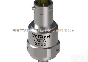美国<em>DYTRAN</em>代理<em>DYTRAN</em>机载<em>加速度</em>计厂家直售