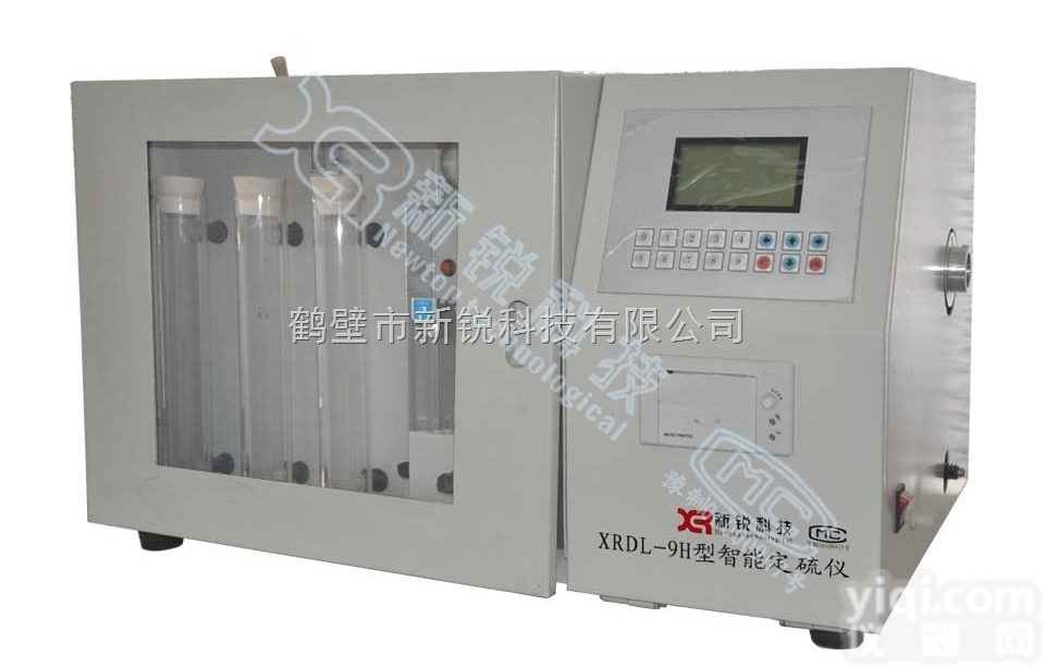 <em>XRDL</em>-9H  鹤壁新锐科技煤炭检测硫份的测硫仪<em>XRDL</em>-9H型智能<em>定硫仪</em>