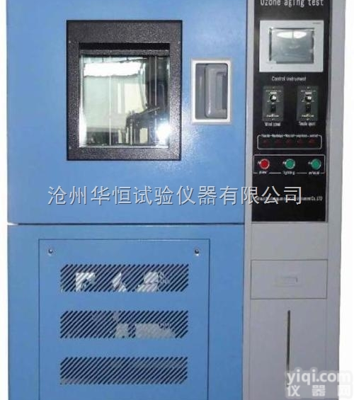 SBY-60型 <em>标准</em><em>恒温恒湿</em><em>养护</em>箱