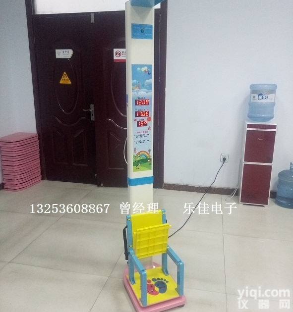 HW-700E  <em>坐式</em>立式<em>儿童</em>身高<em>体重</em>坐高测量电子称