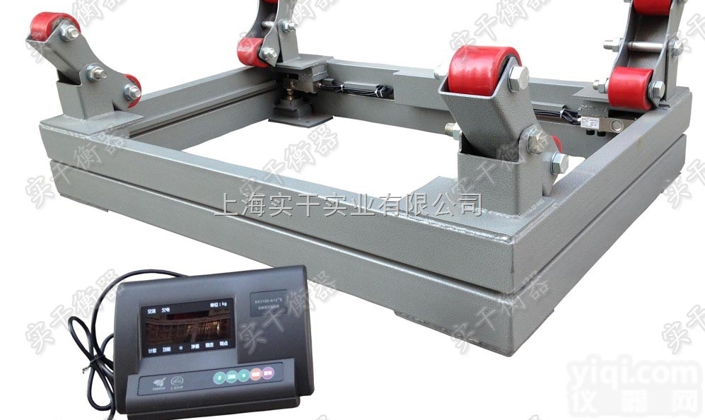 scs  1-3吨<em>钢瓶</em>秤价格|煤<em>气罐</em><em>钢瓶</em>地秤厂家