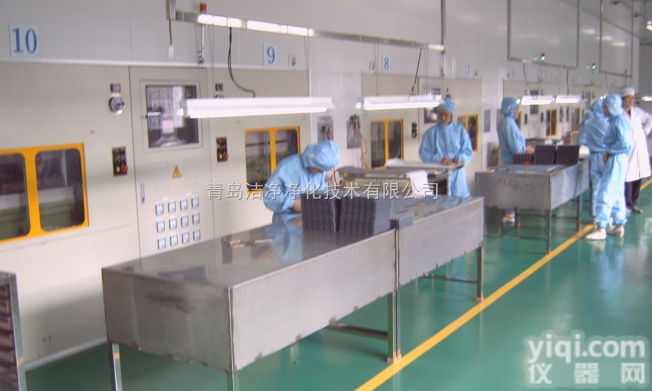 <em>东营</em><em>净化工程</em>无尘车间<em>洁净</em>度等级标准及规范