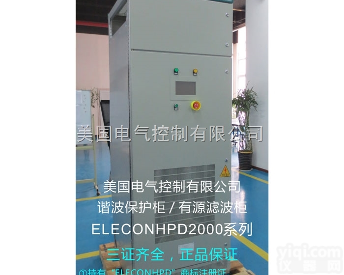 ELECON-HPD2000-150-4  美国电气控制HPD2000-150-4<em>谐波</em><em>保护器</em>