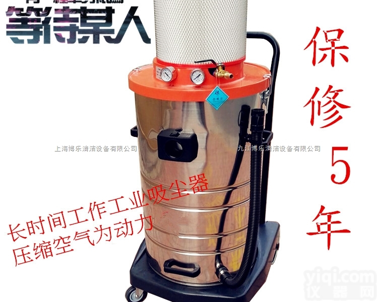 AIR-200  <em>上海</em>气动<em>吸尘器</em>厂家<em>直销</em>