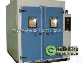 RGDJS  <em>可编程</em>全不锈钢<em>高低</em><em>温湿</em>热交变试验箱