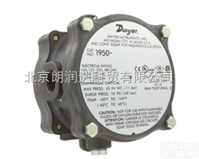 1950<em>系列</em>  Dwyer 防爆<em>差压</em><em>开关</em>（1950<em>系列</em>）