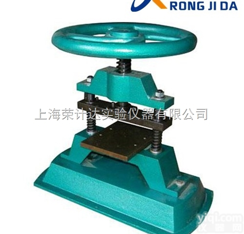 CP-25  <em>防水卷材</em><em>冲片</em>机<em>使用说明</em>