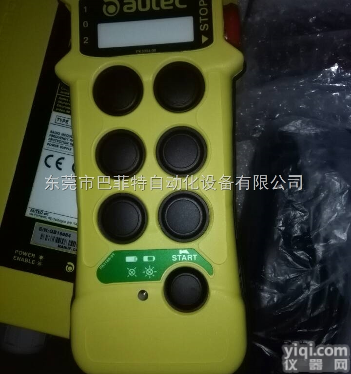 意大利AUTEC遥控器<em>发射</em>器+B型<em>接收</em>器价格优惠