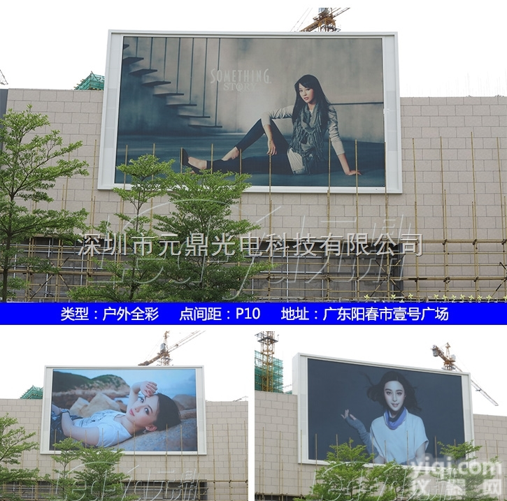 P2P3P4  可以<em>定制</em>尺寸的<em>LED</em>全彩电子屏厂家制作价格