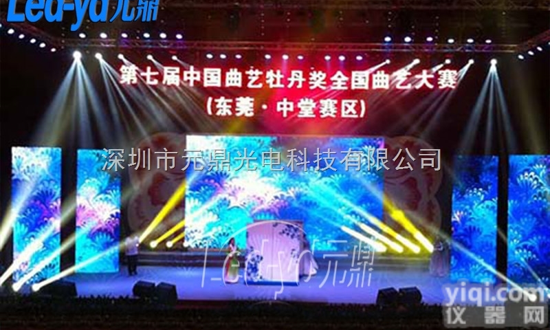 P3.91  婚庆租赁用LED高清背景<em>大屏幕</em>厂家<em>直销</em>价格