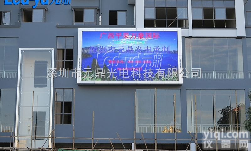 P6  LED全彩异步<em>控制系统</em><em>大屏幕</em>厂家设计报价