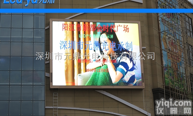 P1.9  许昌大型商城室内<em>LED</em>高清<em>显示屏</em>深圳<em>供应</em>商