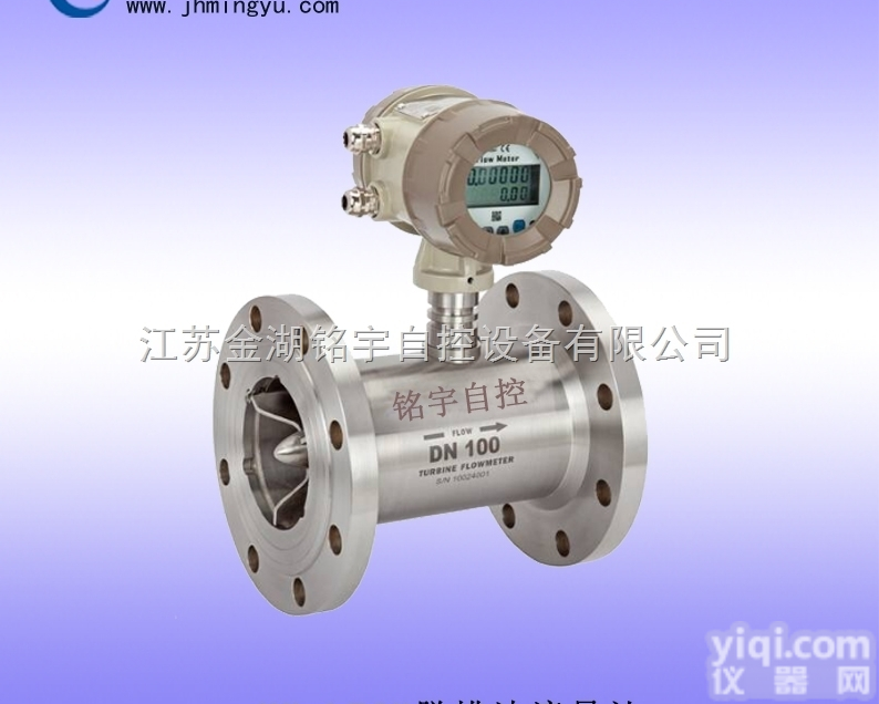 <em>脱蜡</em><em>油流</em><em>量计</em>选型