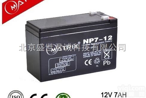 矩阵<em>蓄电池</em>6FM17 12V17AH配电箱<em>后备</em>电池