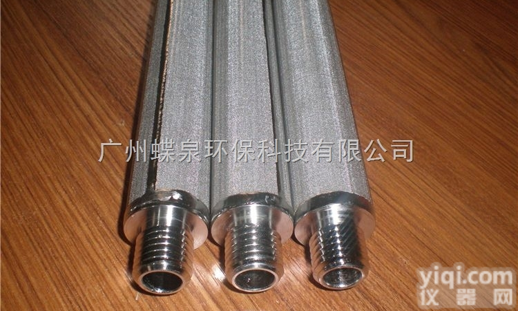 不锈钢<em>滤芯</em><em>加工定做</em>