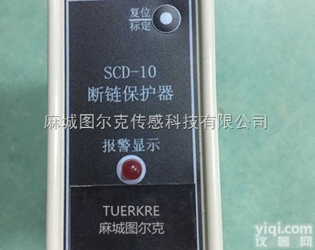 <em>图尔克</em>SCD-10断链<em>保护器</em>