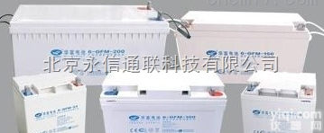 6-GFM-<em>200</em>  华富<em>蓄电池</em>6-GFM<em>系列</em>