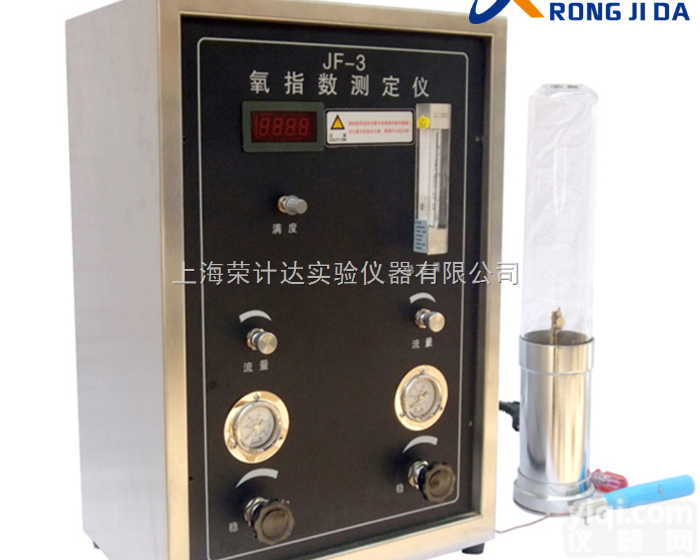 <em>YZS</em>  <em>YZS</em>氧<em>指数</em><em>分析仪</em>