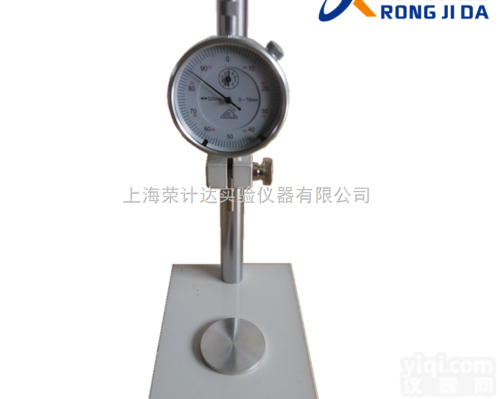 BSY-1  <em>岩棉板</em>式测厚仪<em>厂家</em>直销