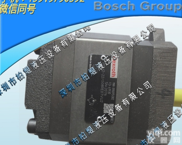 <em>力士</em>乐<em>齿轮泵</em>PGH  PGH5-2X/160RE47VE4<em>力士</em>乐内<em>啮合</em><em>齿轮泵</em>清远价格合理