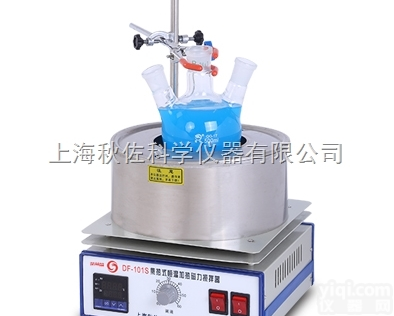 集热式恒温<em>磁力搅拌</em>器DF-101<em>系列</em>