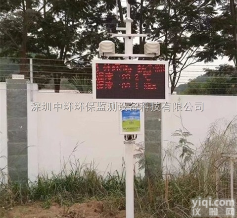 ZHHB-YZ  <em>中铁大桥局</em>工地扬尘视频叠加系统