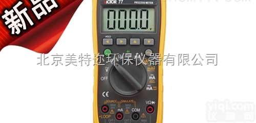 胜利<em>VICTOR</em> 77<em>过程</em>数字<em>万用表</em>厂家价格