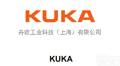 63-122-015  舟欧朱瑞霖直供德国<em>库卡</em><em>伺服电机</em>、主板