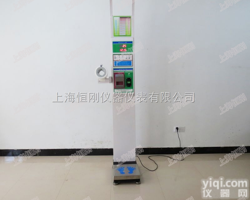 动态测<em>血压</em><em>体检</em><em>体重</em>秤，<em>体重</em>测量<em>体检</em>电子秤