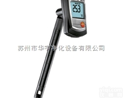 testo 605-H2温湿<em>度仪</em><em>德国</em><em>德图</em>总代理