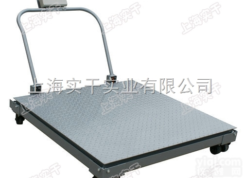 <em>移动</em>电子<em>地磅</em>  手推<em>移动</em>电子<em>地磅</em>_双层抗压<em>移动</em><em>地磅</em>