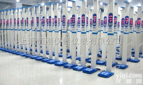 <em>医用</em>高精度<em>人体秤</em>，热敏打印<em>身高</em>体重秤