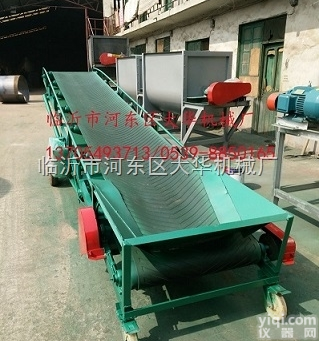 <em>移动式</em>皮带<em>输送机</em>移动自如