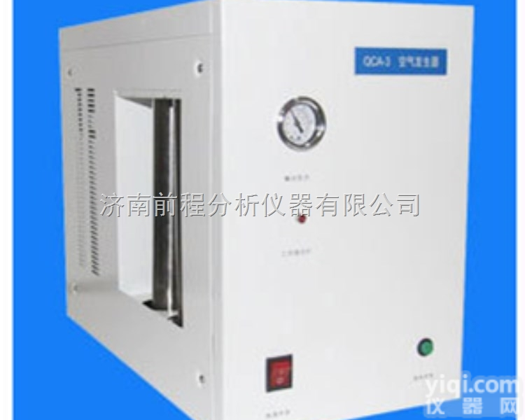 供应<em>济南气相色谱仪</em>用干燥空气发生器QCA-5