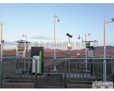 农作物<em>病虫害</em><em>实时</em>监控物联网设备