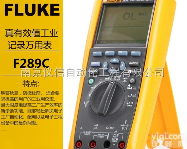 F289C  <em>福禄克</em>Fluke289C真<em>有效值</em>工业用记录<em>万用表</em>